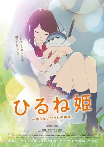 Giấc Mơ Anime: Khi Thế Giới Ảo Hóa Thực Tại Tâm Hồn Giấc Mơ Anime: Khi Thế Giới Ảo Hóa Thực Tại Tâm Hồn