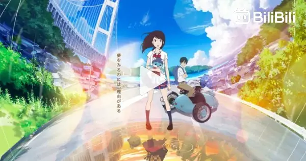 Giải Mã Giấc Mơ | Full Việtsub | Hirune Hime: Shiranai Watashi No ...