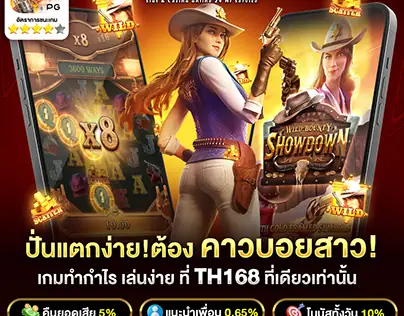 Mơ Rắn Đuổi Đánh Con Gì: Giải Mã Giấc Mơ Rắn