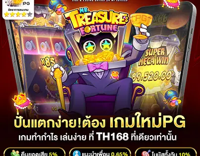 Nằm Mơ Bắt Được Nhiều Cua: Mượt Mà, Thanh Toán Nhanh