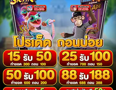 Nằm Mơ Thấy Nước Ngập Đường Đi: Thanh Toán Nhanh, An Toàn