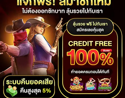 Nằm Mơ Thấy Con Rết Đánh Số Mấy: Dự Đoán Số Lô Đề An Toàn