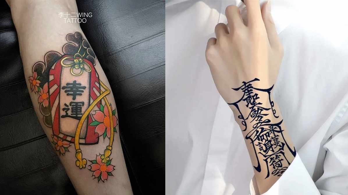 Mẫu hình xăm bùa trung quốc đẹp